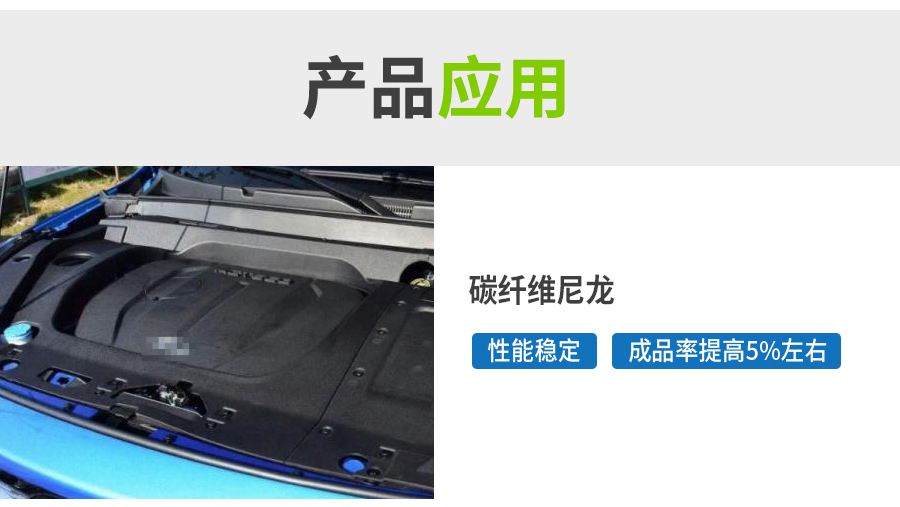 碳纖維_01_07